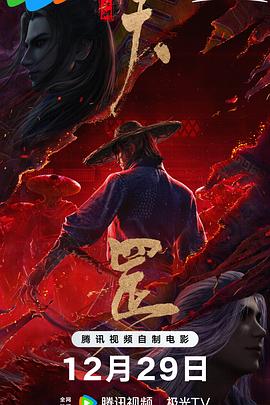 国产亚洲综合色就色
